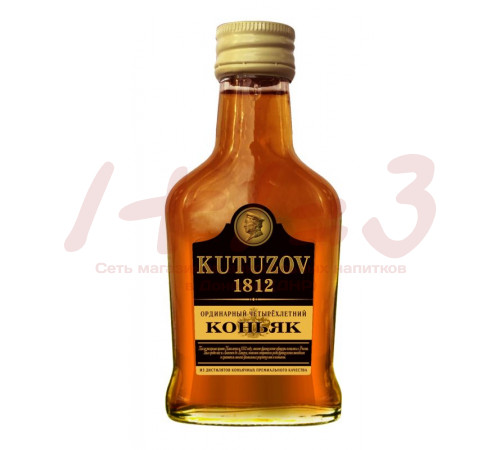 Коньяк четырехлетний 