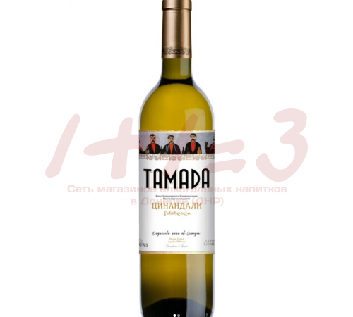 Вино выдерж. сорт, «ТАМАДА «ЦИНАНДАЛИ» сух. бел. 0,75 л. 8,5-16,5%  (Сервис )