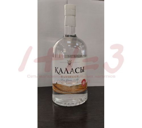 Каласы Ржаные (0,5 л, 40 %) (Климовичи)