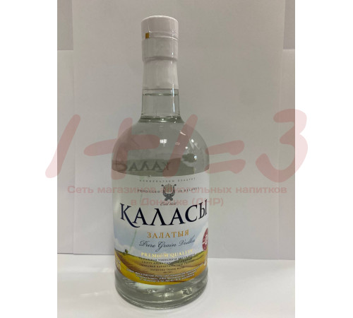 Каласы Золотые  (0,7 л, 40 %) (Климовичи)