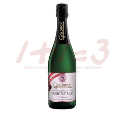 Игр. вино «ГОЛЬДЕК ЦВАЙГЕЛЬД РОЗЕ ТРОКЕН»/«GOLDECK ZWEIGELT ROSE TROCKEN» роз.сух. 0,75л 12% (Сервис