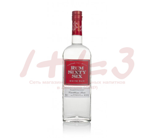 Ром выдержанный «СИКСТИ СИКС БЕЛЫЙ(SIXTY SIX WHITE RUM)» 0,7л. 40%  (Halewood)