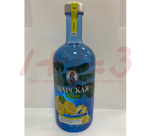 Настойка горькая 