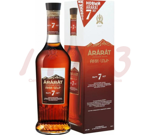 Коньяк армянский марочный 