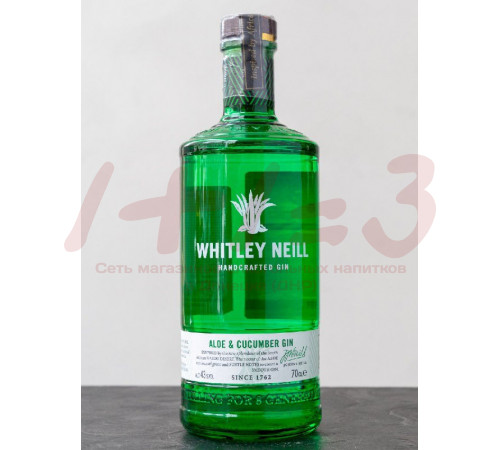 Джин «УИТЛИ НЕЙЛЛ АЛОЭ- ОГУРЕЦ» /Whitley Neill Aloe & Cucumber Gin 0,7л, 40% (Halewood)													