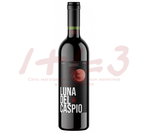 Российское вино с ЗГУ «Дагестан» «Луна Дель Каспио» (Luna Del Caspio) 2021 п/сл. кр. 0,75 л
