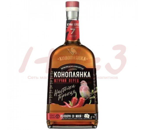 Настойка горькая 