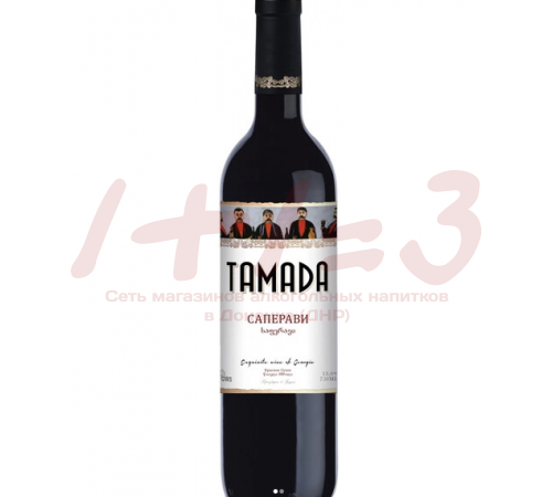 Вино выдерж. сорт, «ТАМАДА «САПЕРАВИ» кр. сух. 0,75 л. 8,5-16,5%  (Сервис )