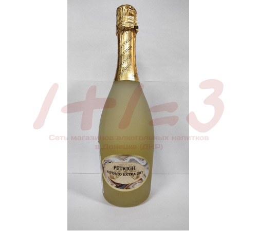 Вино игристое белое сухое «Петрих Рефоско» / Petrigh Refosco Extra dry, 12%, 0,75л (PETRIGH)								