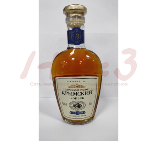 Коньяк трёхлетний 